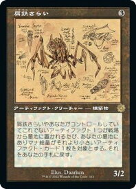 card298964-series210595-rarity323476