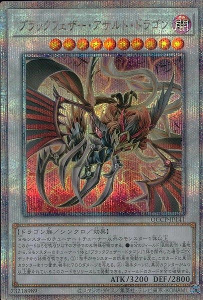 card1776-series2528-rarity408
