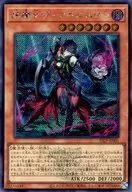 card1163-series38573-rarity5