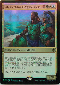 card344234-series222473-rarity323477