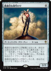card308200-series222473-rarity323476