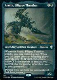 card332576-series224087-rarity323478