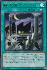 card1819-series2361-rarity7