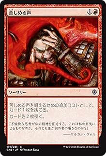 card_295609_series_228136_rarity_323480_