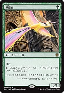 card_306836_series_228136_rarity_323476_