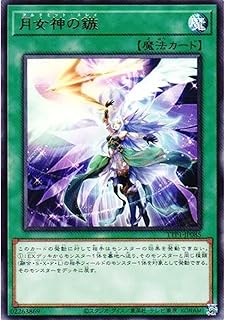 card1881-series184-rarity62