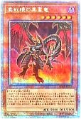 card2006-series2528-rarity408