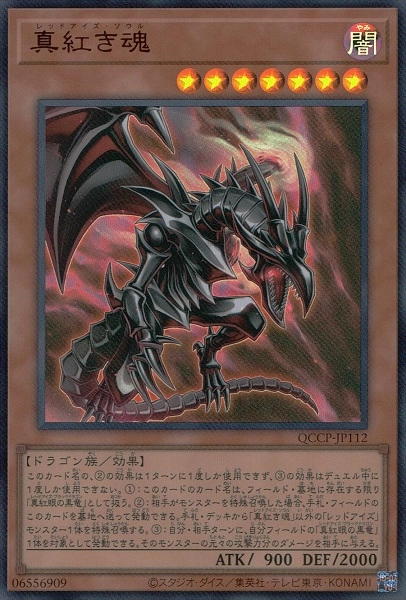 card2030-series2528-rarity7