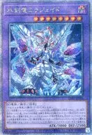 card2145-series1019-rarity408