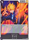 card79881-series4323919-rarity122637