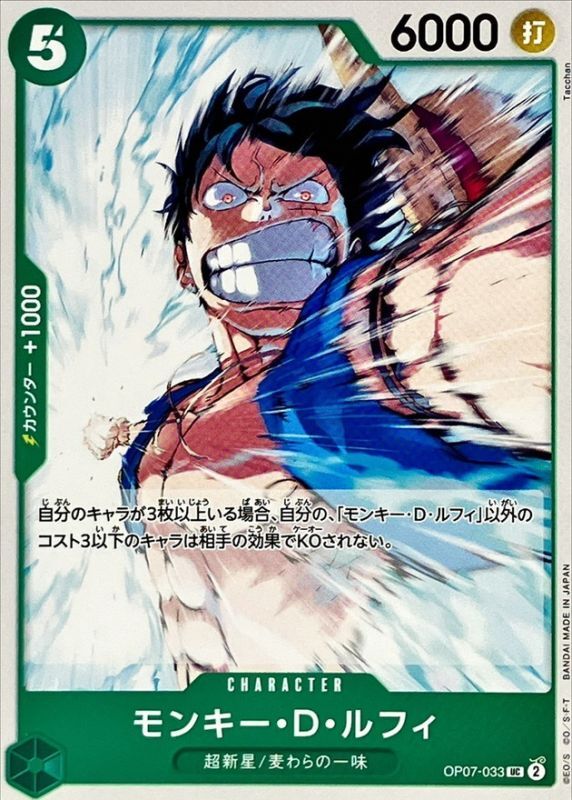 card79813-series4326888-rarity122637