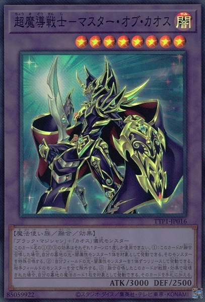 card2218-series184-rarity3