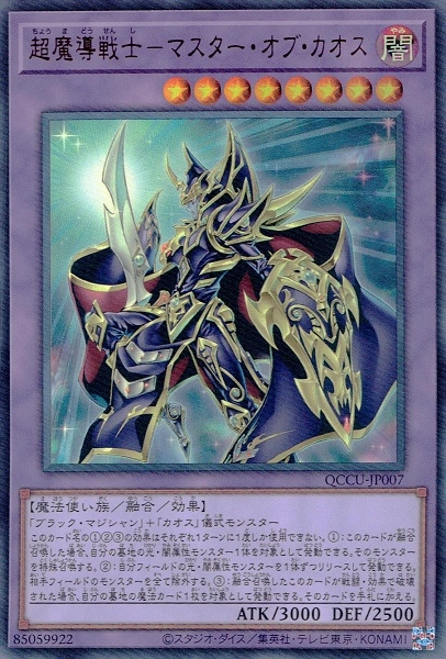 card2218-series2798-rarity7