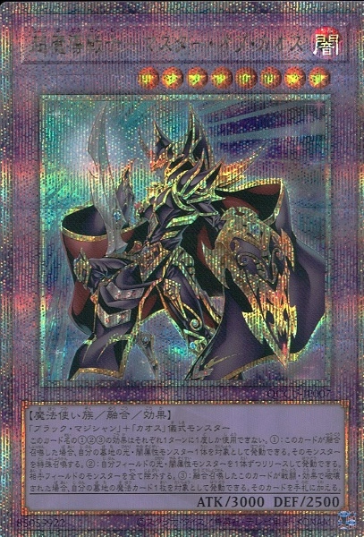 card2218-series2798-rarity408