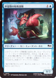 card4395454-series4375062-rarity323480