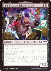card4395480-series4375062-rarity323480