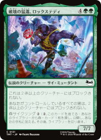 card4395552-series4375062-rarity323480