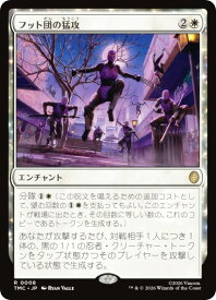 card4395780-series4375375-rarity323476