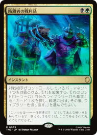 card289669-series4375375-rarity323476