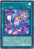 card4437490-series4429232-rarity7