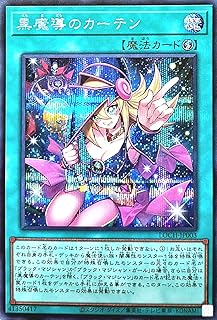 card4437490-series4429232-rarity5