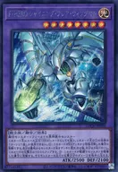 card_4437491_series_4429232_rarity_5_