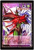 card_4437492_