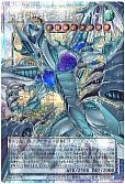 card4437494-series4429232-rarity8