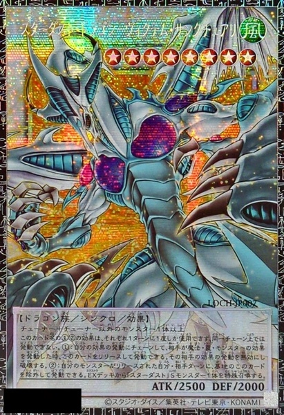 card4437494-series4429232-rarity4981049