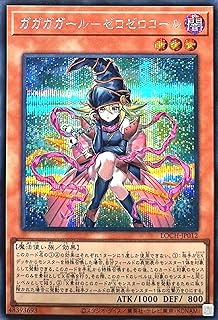 card_4437499_series_4429232_rarity_5_