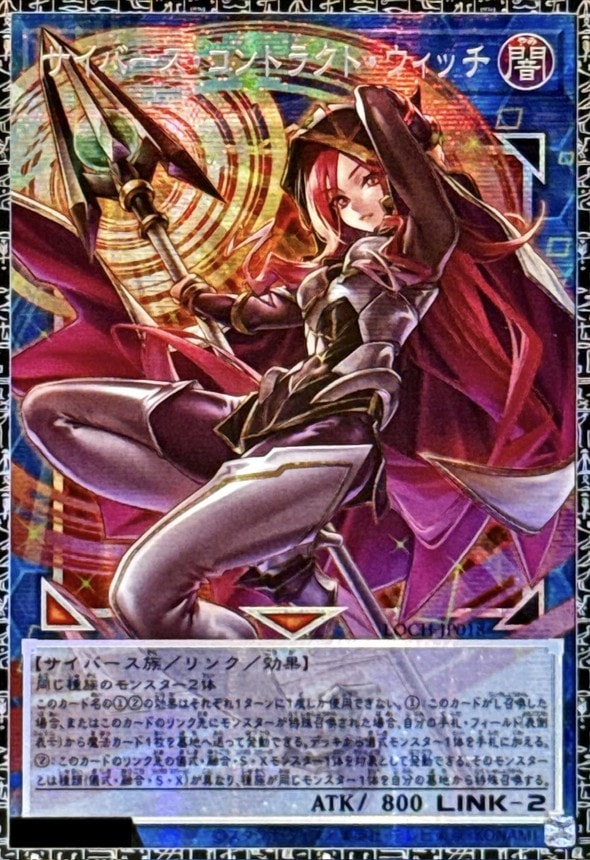card_4437505_
