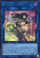 card_4437515_series_4429232_rarity_5_
