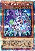 card3998-series4429232-rarity8