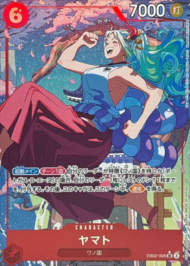 card80153-series4434544-rarity122621