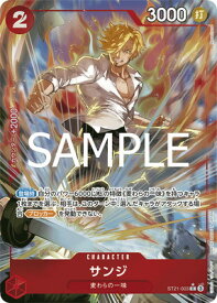 card79881-series4434963-rarity122619