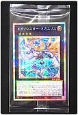 card2336-series5152-rarity8