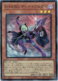 card2395-series2798-rarity3