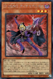 card2395-series2798-rarity5