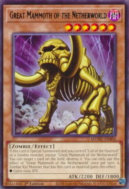 card4823592-series4857918-rarity540551
