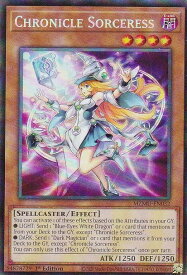 card4823620-series4857918-rarity540535