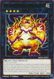 card4823625-series4857918-rarity540551