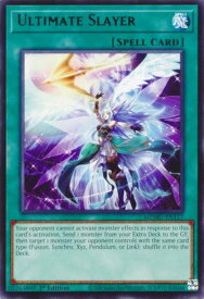 card531315-series4857918-rarity540551
