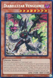 card502765-series373629-rarity540537