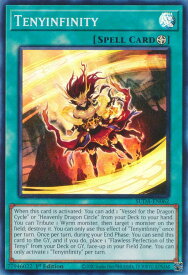 card503255-series373898-rarity540535