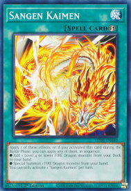 card503962-series374743-rarity540534