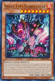 card503984-series374743-rarity540536