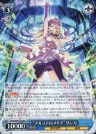 card4855789-series4860309-rarity557275