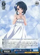 card4855976-series4881468-rarity557275