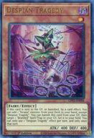 card510027-series377270-rarity540536