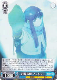 card527316-series4952127-rarity557243